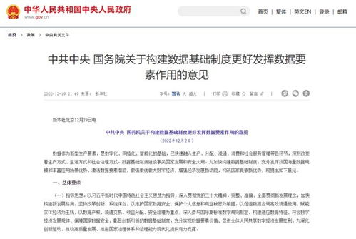 強(qiáng)基固本，鵬業(yè)數(shù)據(jù)治理服務(wù)再獲客戶表彰，彰顯數(shù)據(jù)處理核心競(jìng)爭(zhēng)力