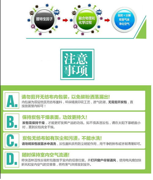 快活林櫥柜寶 專業(yè)守護(hù)家居健康，打造清新無憂空間