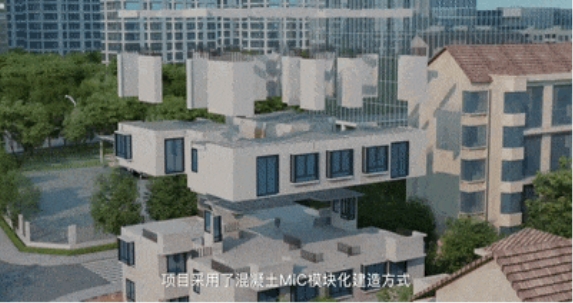 智慧化改造 模塊化集成建筑技術(shù)讓老舊小區(qū)煥發(fā)新生